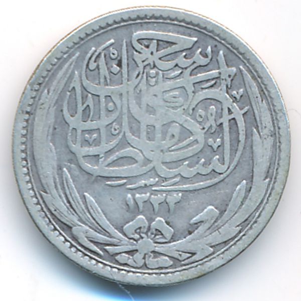Египет, 5 пиастров (1916 г.)