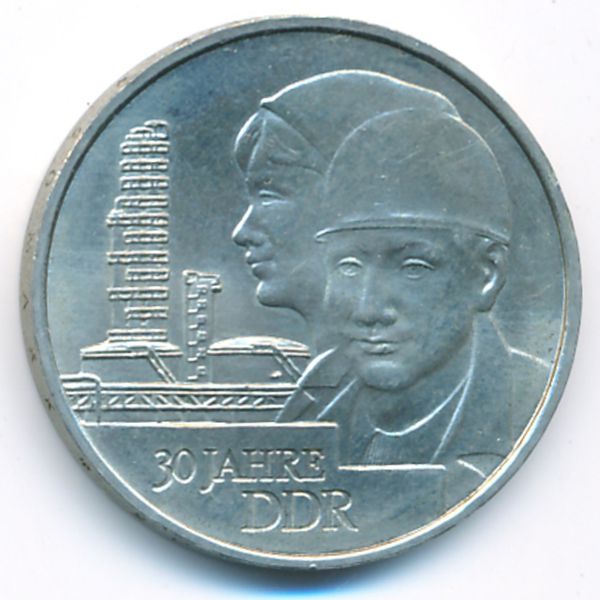 ГДР, 20 марок (1979 г.)