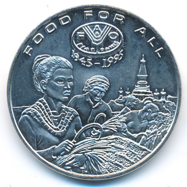 Лаос, 1200 кип (1995 г.)
