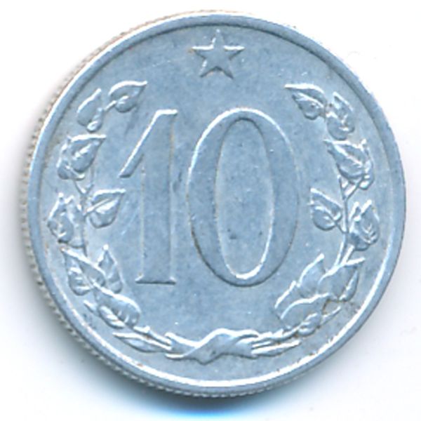 Чехословакия, 10 гелеров (1965 г.)