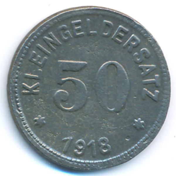 Кверфурт., 50 пфеннигов (1918 г.)