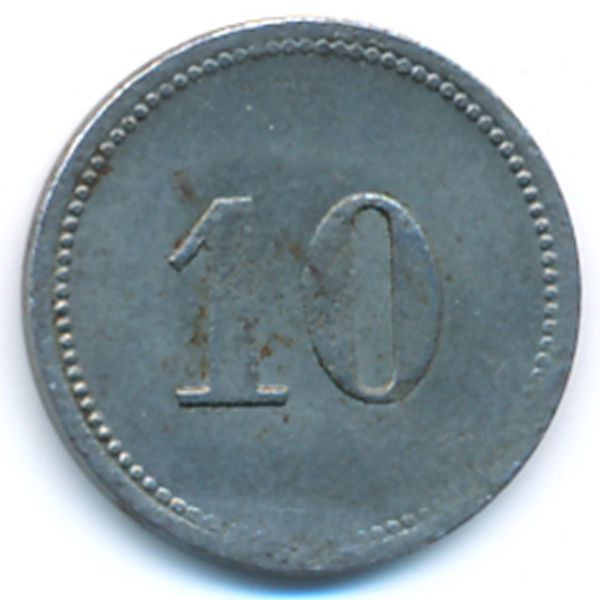 Зонтхофен., 10 пфеннигов (1917 г.)