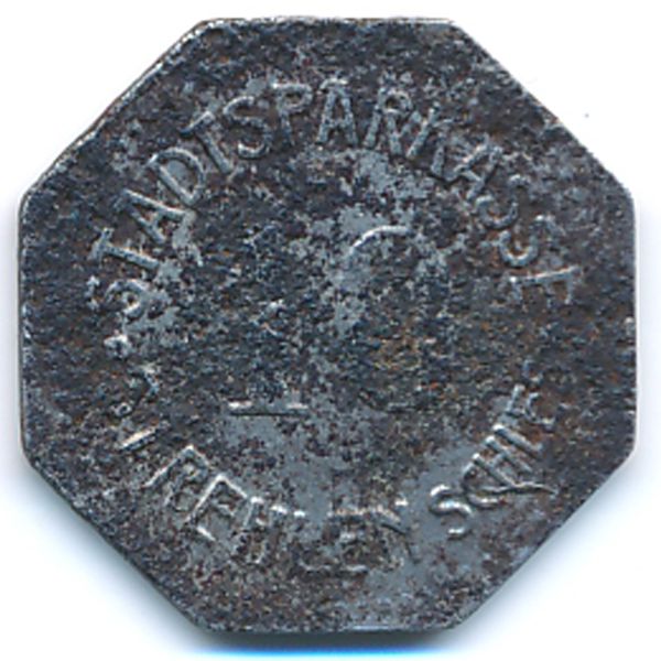 Штрелен., 10 пфеннигов (1917 г.)
