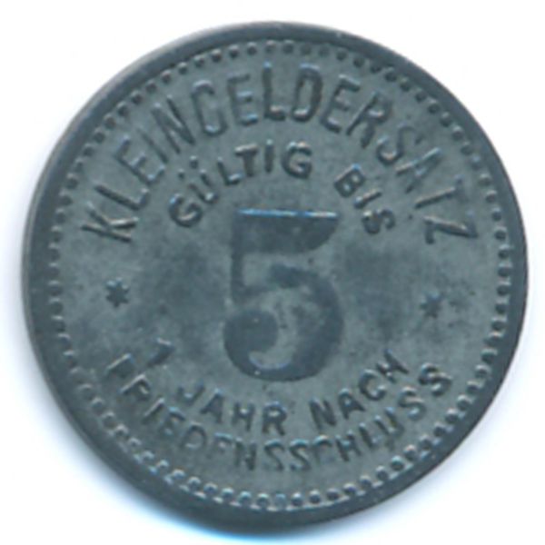 Шмёльн., 5 пфеннигов (1918 г.)