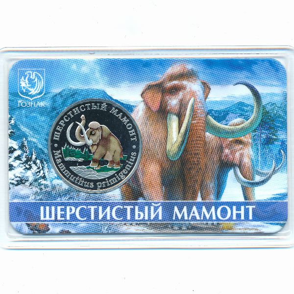 Россия., 5 червонцев (2023 г.)