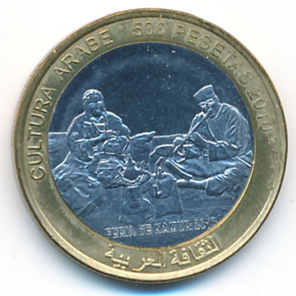 Сахара., 500 песет (2010 г.)