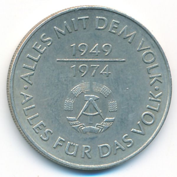 ГДР, 10 марок (1974 г.)