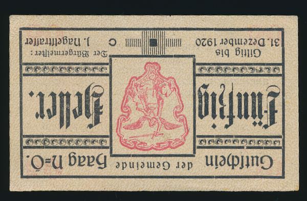 Нотгельды Австрии, 50 геллеров (1920 г.)