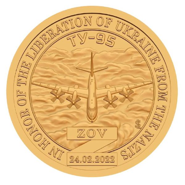Силенд., 10 долларов (2026 г.)