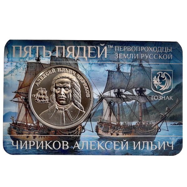 Россия., 5 пядей (2023 г.)