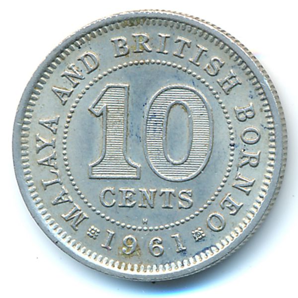 Малайя и Британское Борнео, 10 центов (1961 г.)