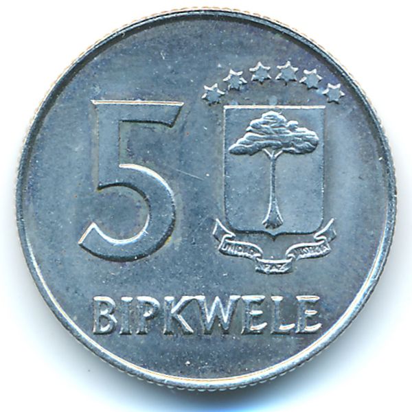 Экваториальная Гвинея, 5 бипквеле (1980 г.)