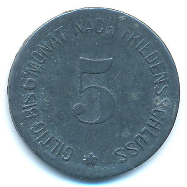 Хаммельбург., 5 пфеннигов (1917 г.)