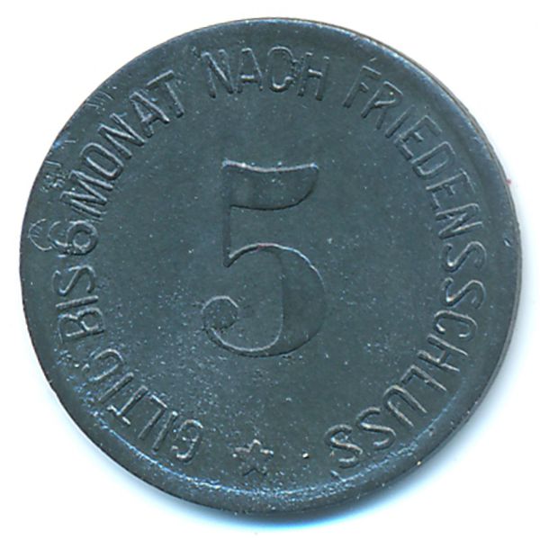 Хаммельбург., 5 пфеннигов (1917 г.)