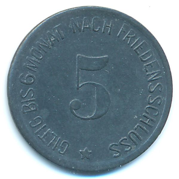 Хаммельбург., 5 пфеннигов (1917 г.)