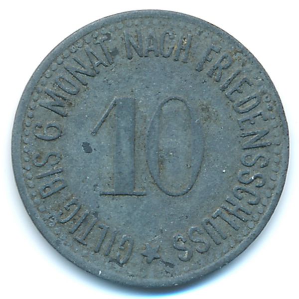 Хаммельбург., 10 пфеннигов (1917 г.)
