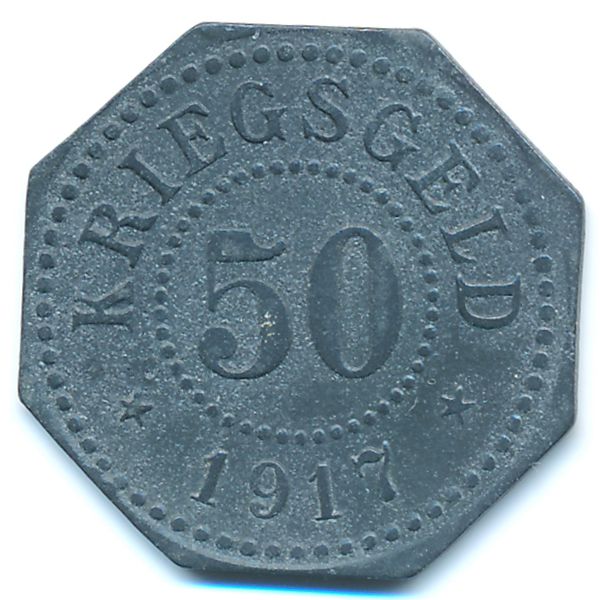 Хамм., 50 пфеннигов (1917 г.)