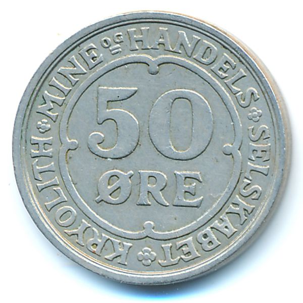 Гренландия, 50 эре (1922 г.)