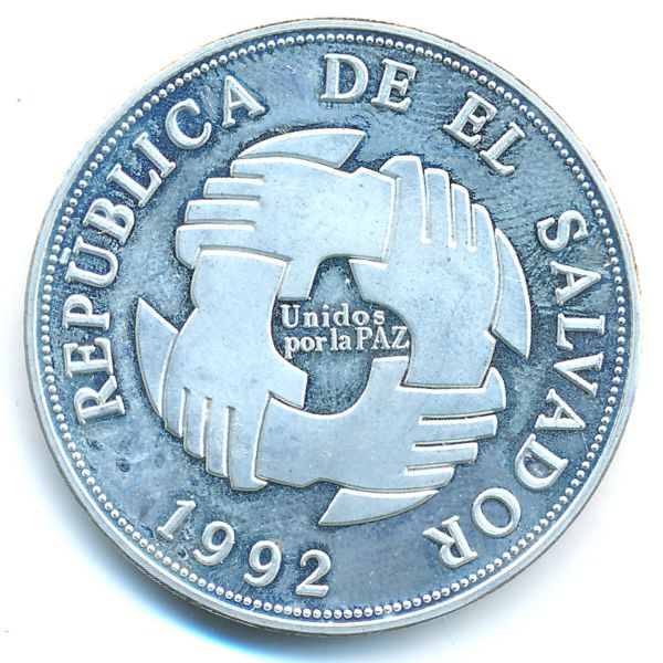 Сальвадор, 150 колон (1992 г.)
