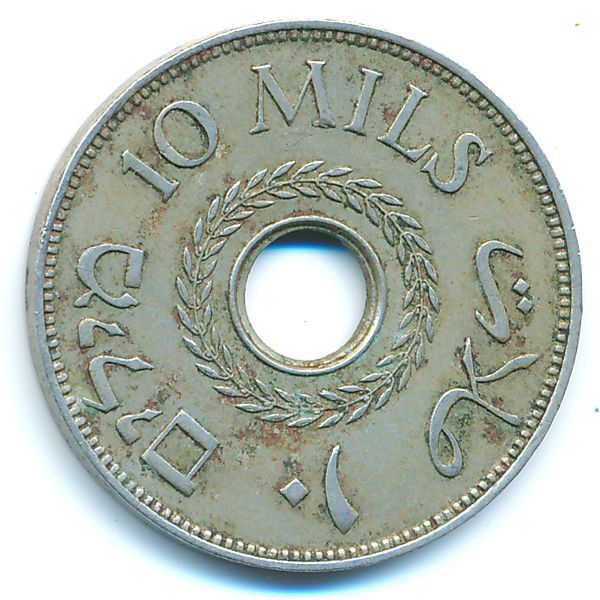 Палестина, 10 мил (1941 г.)