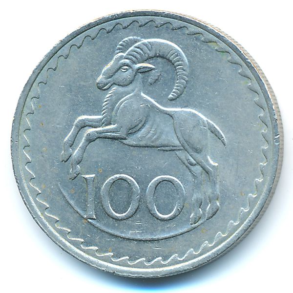 Кипр, 100 мил (1980 г.)