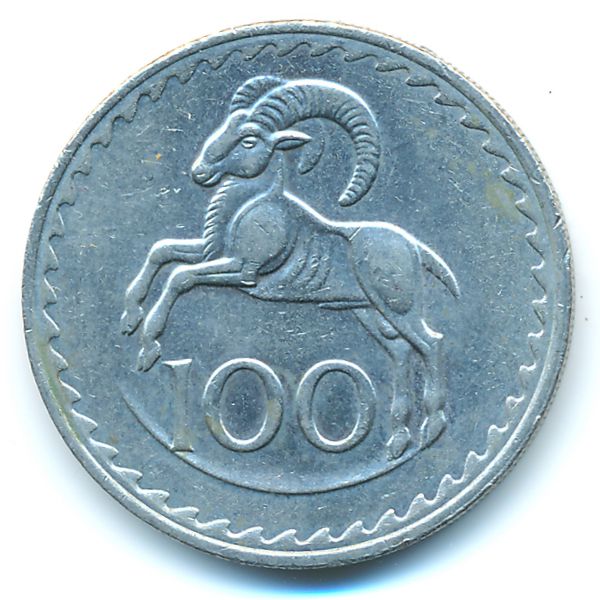 Кипр, 100 мил (1982 г.)