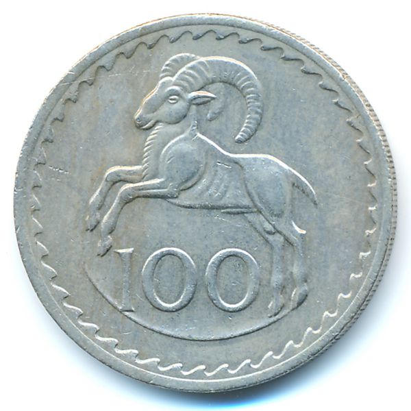 Кипр, 100 мил (1974 г.)