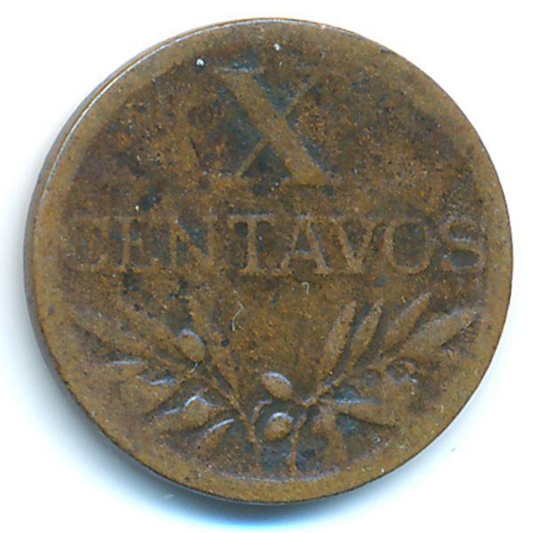 Португалия, 10 сентаво (1948 г.)