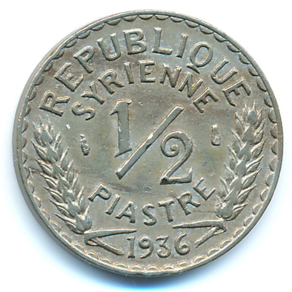 Сирия, 1/2 пиастра (1936 г.)