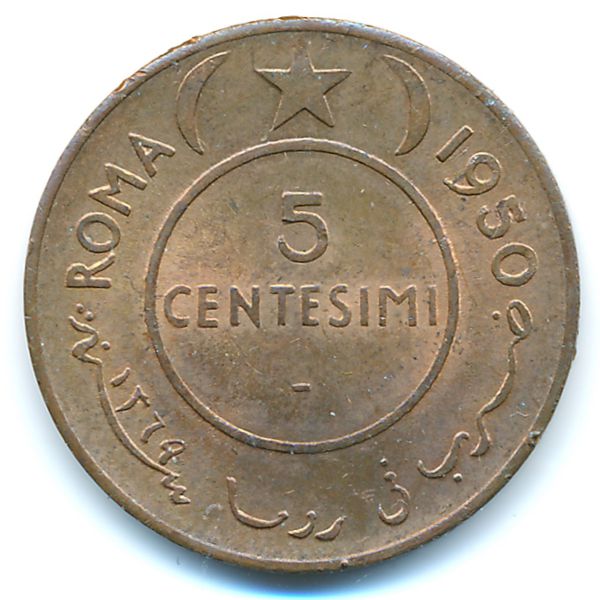 Сомали, 5 чентезимо (1950 г.)