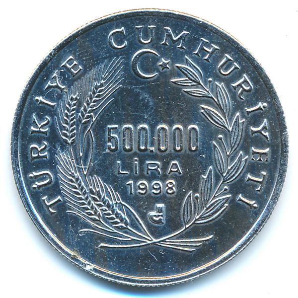 Турция, 500000 лир (1998 г.)