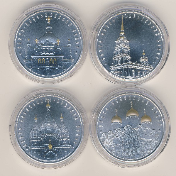 Беларусь, Набор монет (2010 г.)