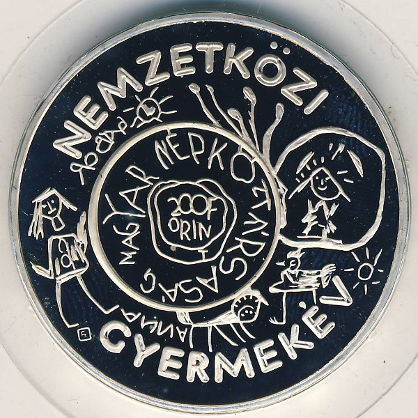 Венгрия, 200 форинтов (1979 г.)