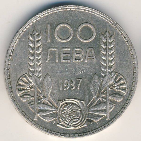 Болгария, 100 левов (1937 г.)