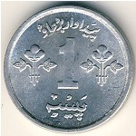 Pakistan, 1 paisa, 1974–1979