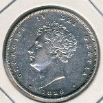 Великобритания, 6 пенсов (1826–1829 г.)
