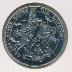 Украина, 5 гривен (2002 г.)