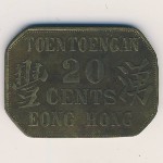 Sumatra, 20 cents, 1891