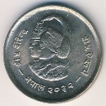 Nepal, 1 rupee, 1975