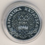 Хорватия, 100 кун (1995 г.)