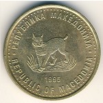 Macedonia, 5 denari, 1995