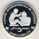Tunis, 5 dinars, 1982