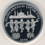Turkey, 500 lira, 1979