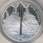 Гернси, 5 фунтов (2004 г.)