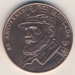 Cuba, 1 peso, 1993