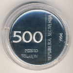 Словения, 500 толаров (1994 г.)