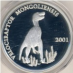 Mongolia, 500 tugrik, 2001