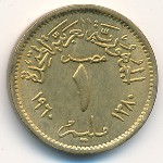 Egypt, 1 millieme, 1960–1966