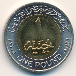 Египет, 1 фунт (2005–2006 г.)