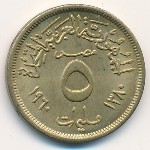 Egypt, 5 milliemes, 1960–1966